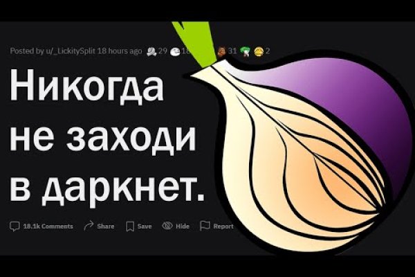 Что такое кракен в интернете