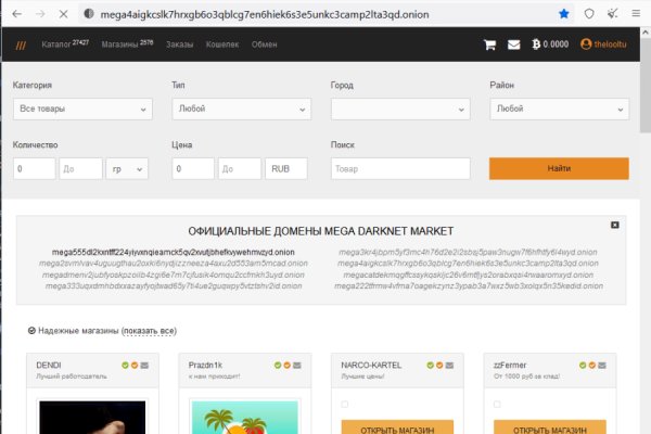 Как восстановить аккаунт в кракен