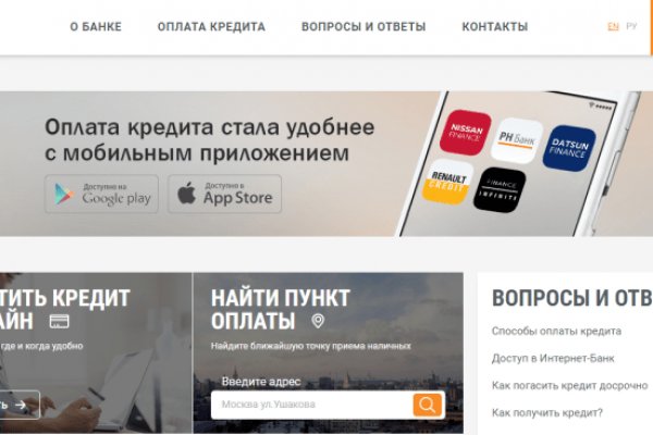 Актуальные ссылки на кракен тор