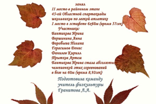 Кракен даркнет зеркало пв