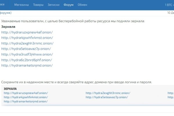 Kraken это современный маркетплейс