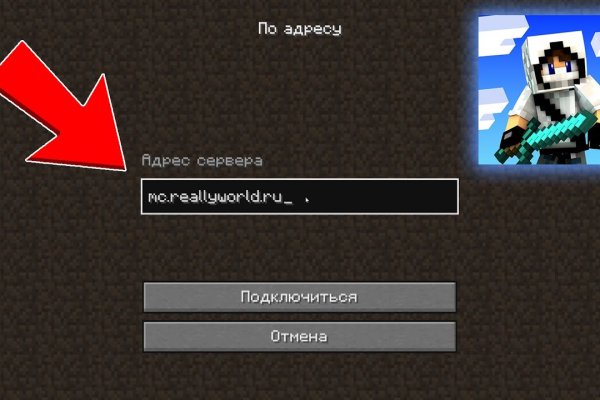 Кракен что можно купить