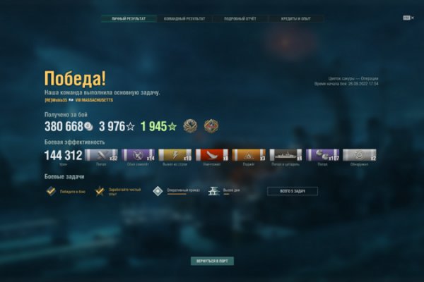 Сайт кракен через тор