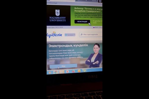 Кракен сайт официальный kraken clear com