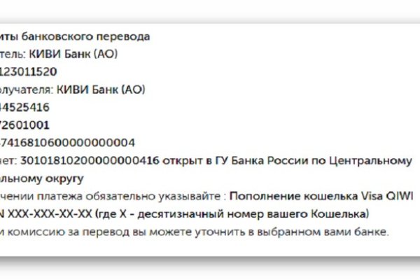 Кракен даркнет маркет плейс