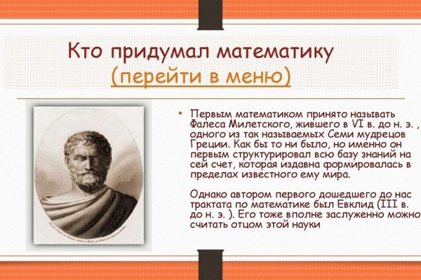 Ссылка на кракен через тор