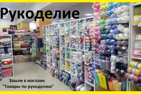 Свежие ссылки кракен
