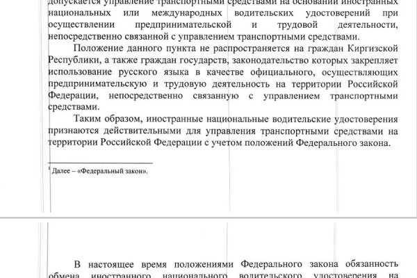 Сайт кракен тор браузера