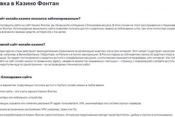 Аккаунты кракен