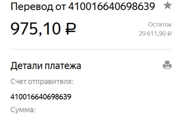 Даркнет заказ