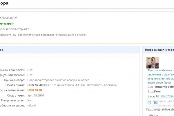 Кракен сайт магазин kraken clear com