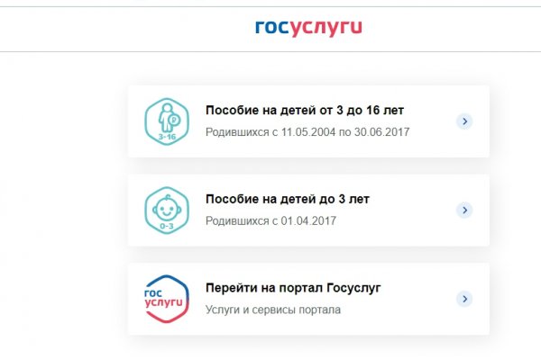 Ссылка кракен через тор