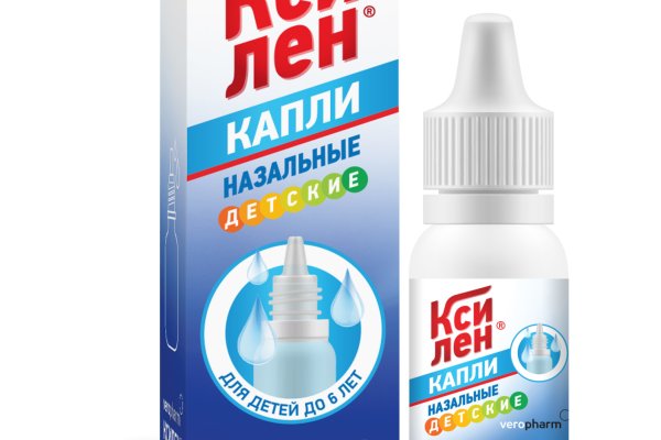 Ссылки зеркала на kraken
