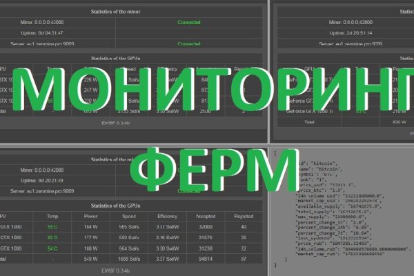 Что случилось с кракеном маркетплейс