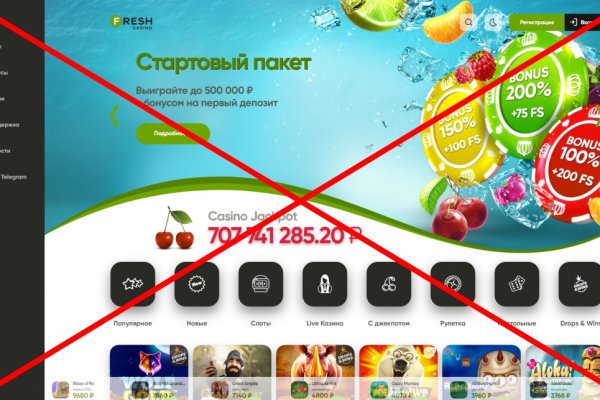 Как войти в кракен через тор