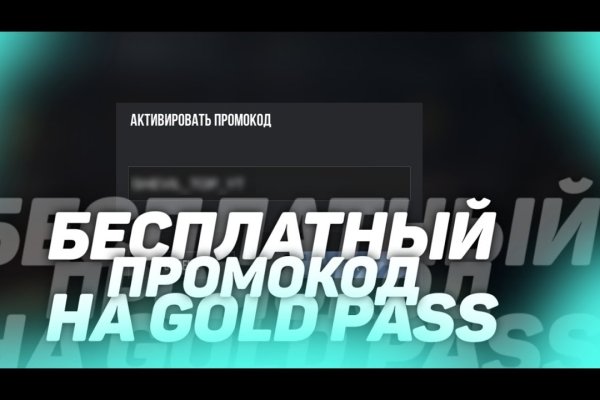 Как зайти на кракен в тор браузере