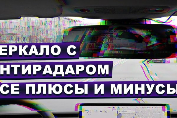 Кракен зеркало 2 веб