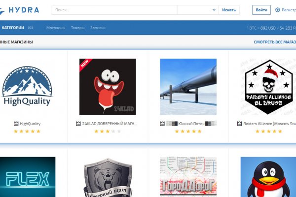 Kraken зайти на сайт