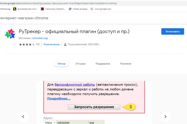 Кракен ссылку где