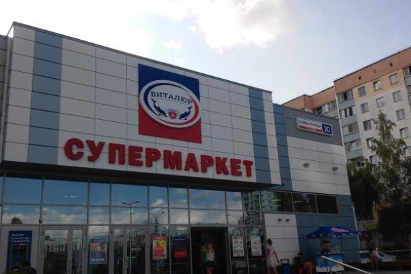 Кракен как проверить зеркало