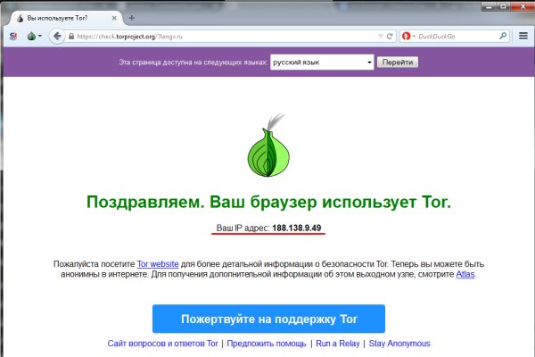 Kraken ссылка зеркало официальный