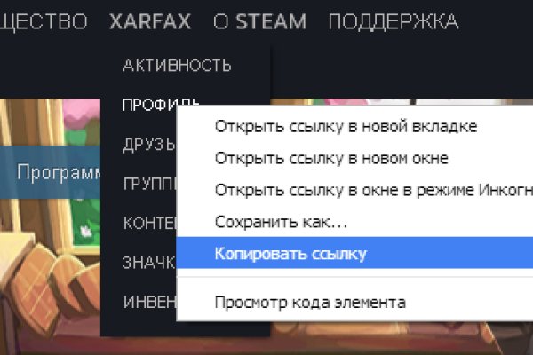 Кракен ссылка список
