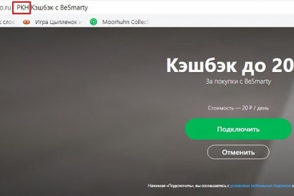 Кракен даркнет что известно