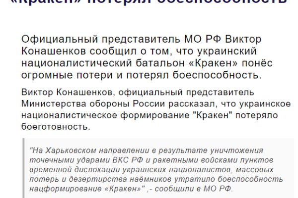 Аналог гидры