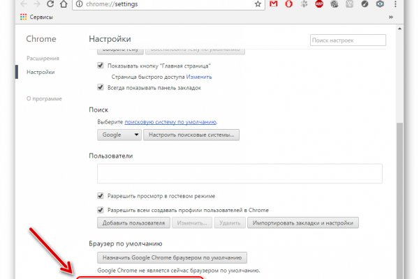 Ссылка на кракен тг