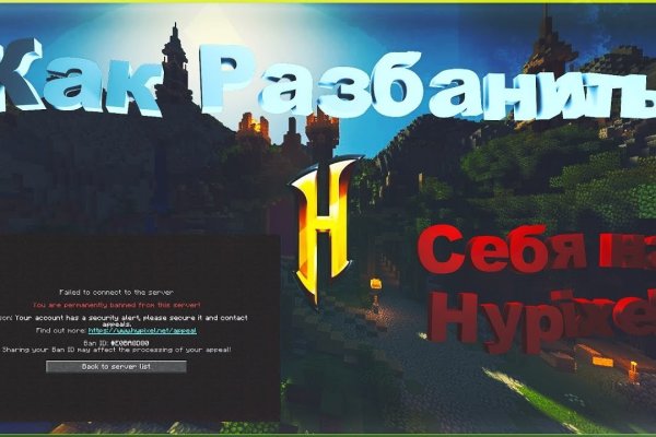 Kraken даркнет рынок ссылка